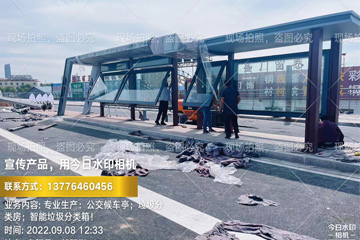 山西省晋中市公交站台候车亭现场安装